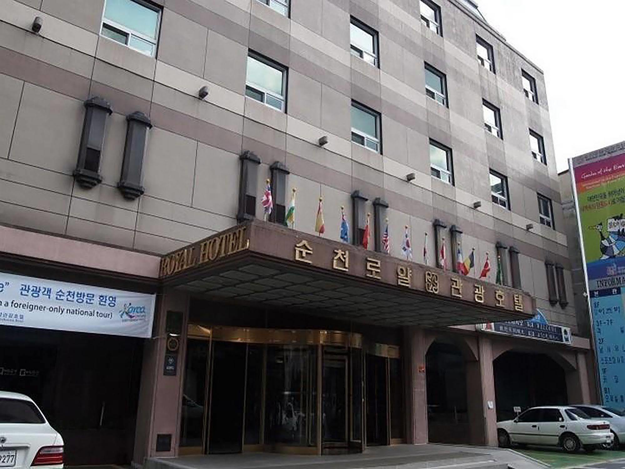 Suncheon Royal Tourist Hotel Exterior photo