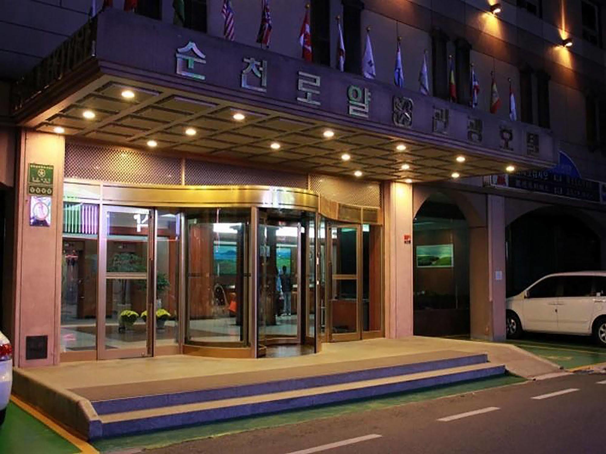Suncheon Royal Tourist Hotel Exterior photo